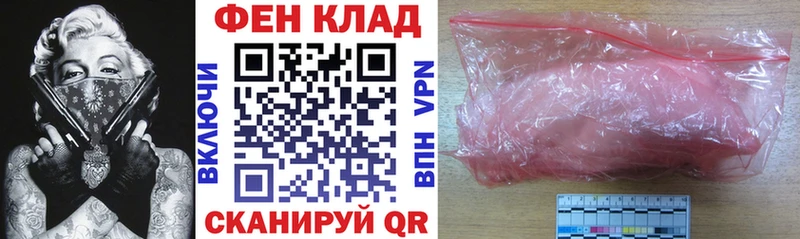 АМФЕТАМИН Розовый ссылка на мегу ТОР Анжеро-Судженск где найти наркотики