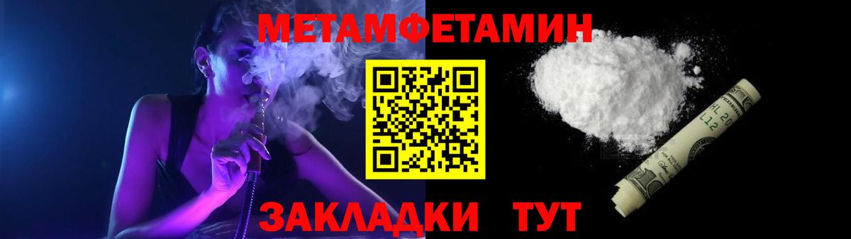 АМФ  АМФЕТАМИН 98%  darknet официальный сайт  Анжеро-Судженск  Вход с VPN 