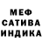 МДМА crystal ctpi ve