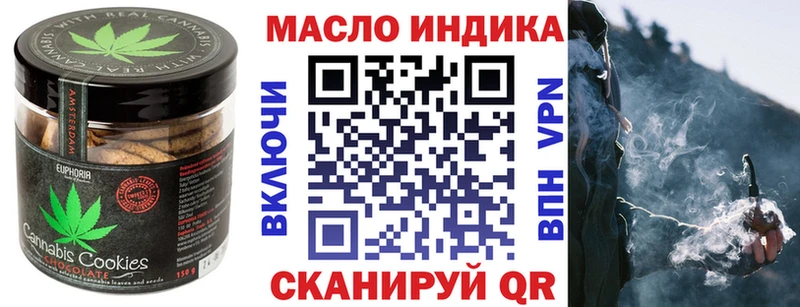 Печенье с ТГК марихуана  Анжеро-Судженск 