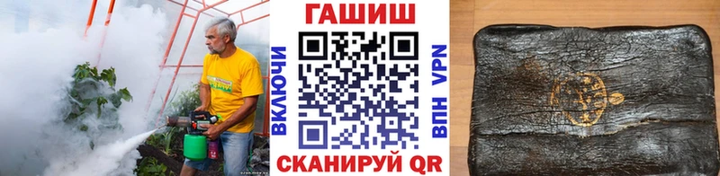 наркотики  Анжеро-Судженск  ГАШ hashish 
