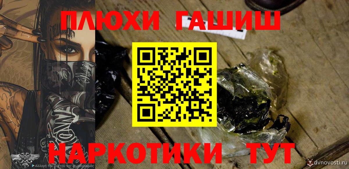 Меф  Ляпка  Анжеро-Судженск  Молли  МЕТ  Канабис  Alpha PVP  Вход с VPN  КОКАИН 