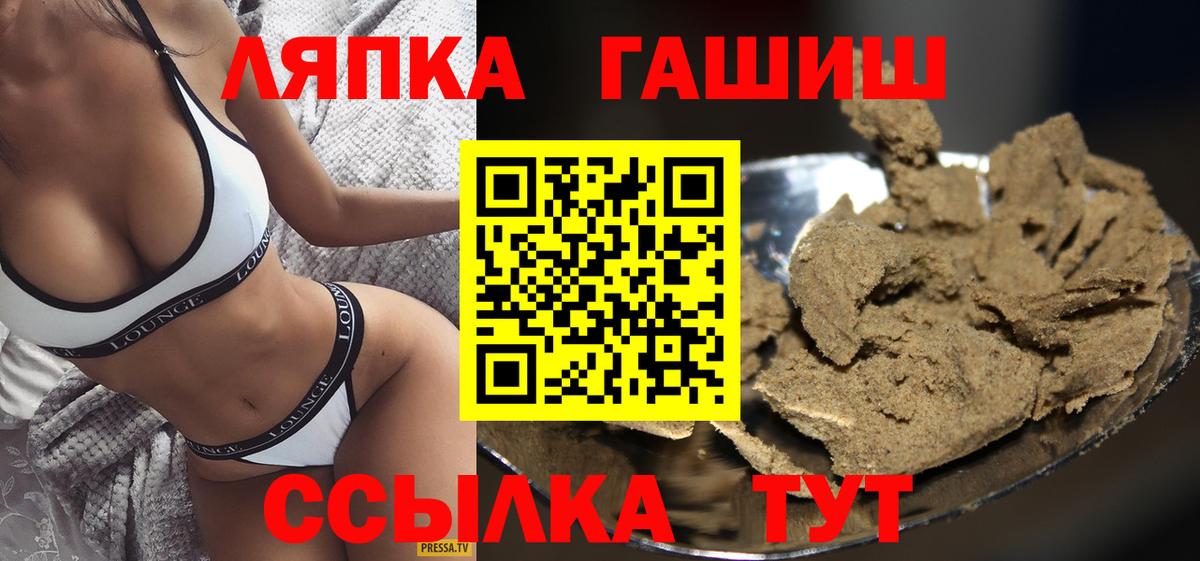 Бошки Шишки Анжеро-Судженск