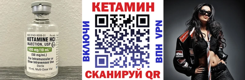 Кетамин ketamine  купить закладку  Анжеро-Судженск 