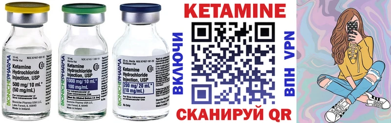 КЕТАМИН ketamine Анжеро-Судженск