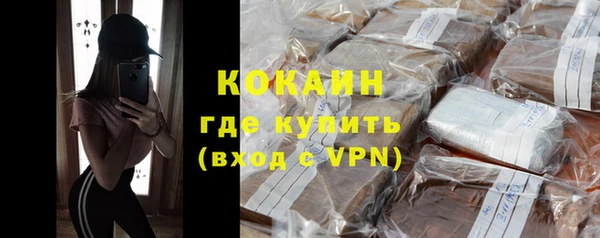 мефедрон VHQ Семилуки