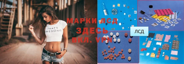 прущий лед Алексеевка