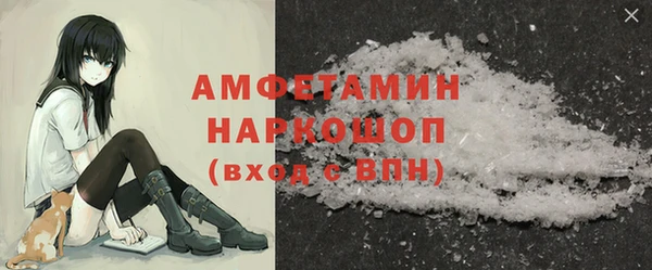 прущий лед Алексеевка