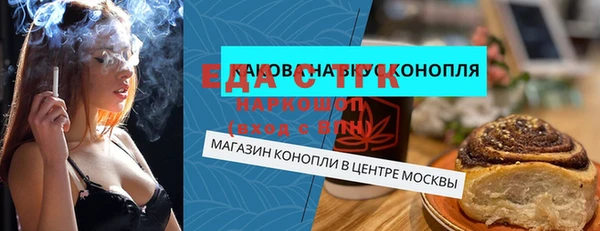 мескалин Семёнов
