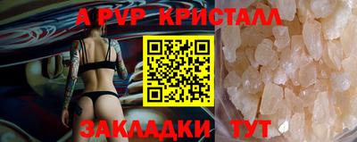 кокс Чапаевск