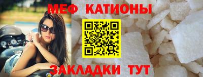прущая мука Чебаркуль
