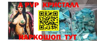 кокс Чапаевск