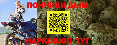прущая мука Чебаркуль