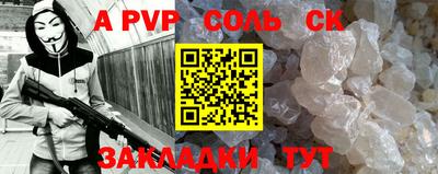 прущая мука Чебаркуль