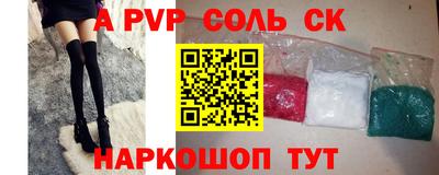 кокс Чапаевск