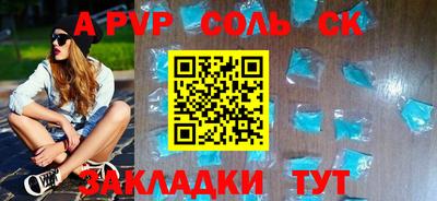 прущая мука Чебаркуль