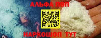 прущая мука Чебаркуль