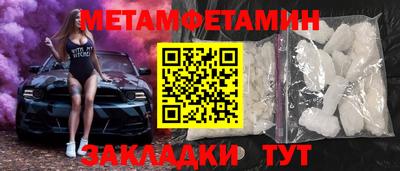 кокс Чапаевск