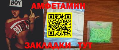 прущая мука Чебаркуль