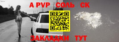 прущая мука Чебаркуль