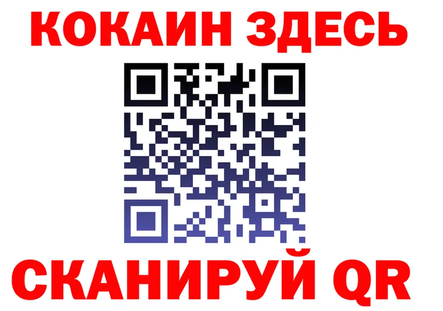 МЕФ VHQ ссылка darknet MEGA Анжеро-Судженск