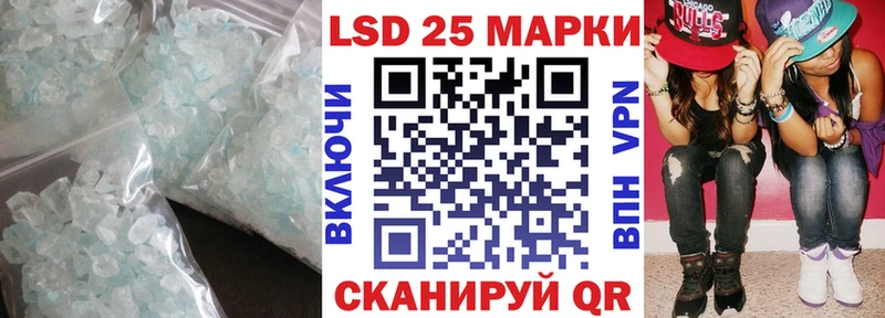 LSD-25 экстази кислота Анжеро-Судженск