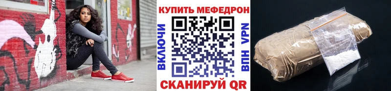 МЯУ-МЯУ VHQ  Анжеро-Судженск 