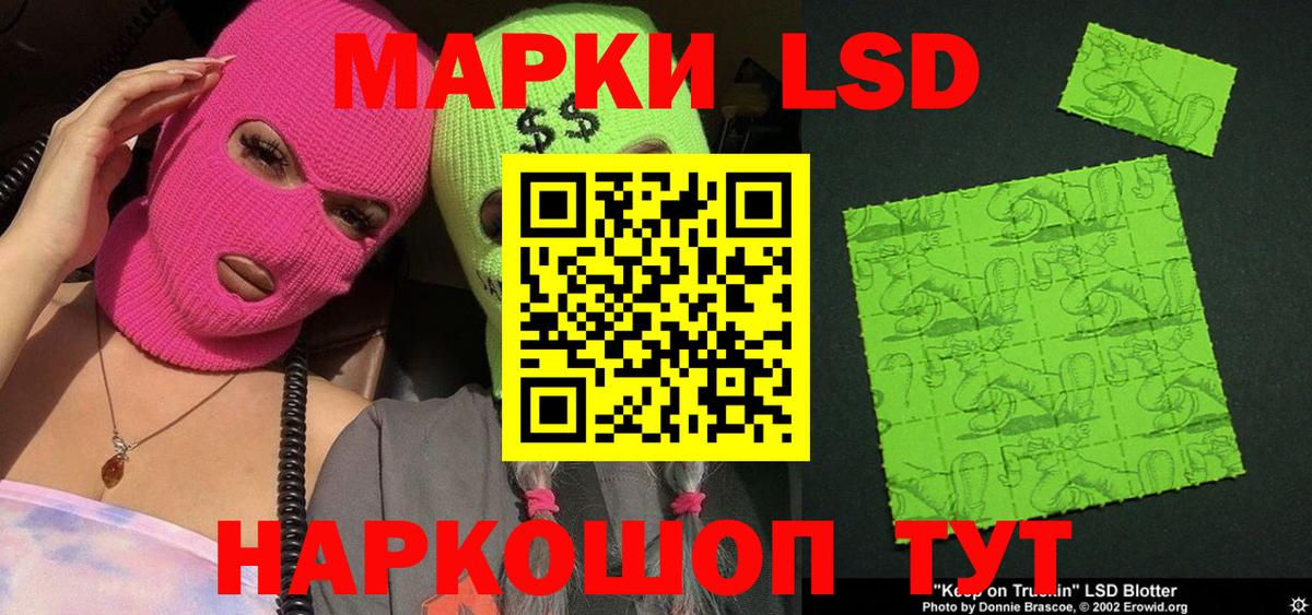 Марки 25I-NBOMe  Марки 25I-NBOMe 1,8мг  Марки 25I-NBOMe 1,8мг  Вход с VPN  Анжеро-Судженск 
