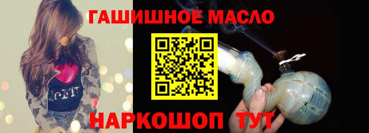 ТГК вейп Анжеро-Судженск